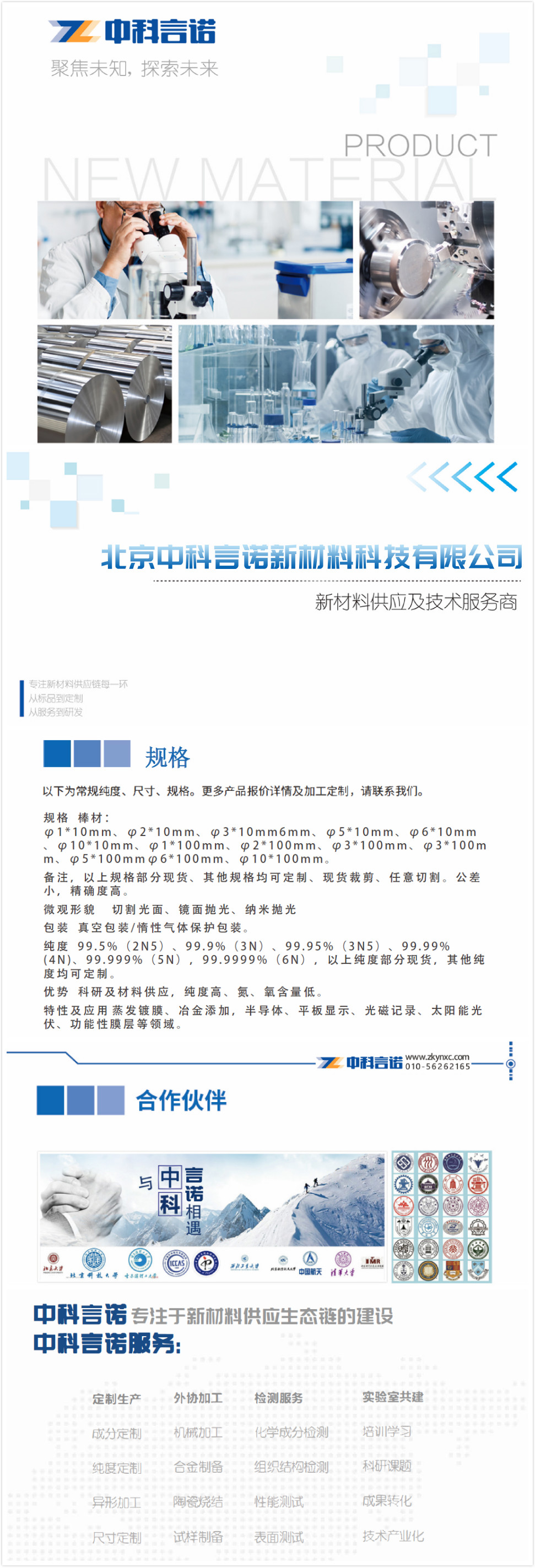 1623980411281440.jpg 丝棒1.jpg